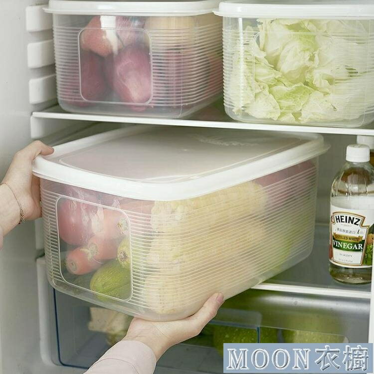 冰箱收納大容量冰箱保鮮盒透明塑料食物收納盒子長方形果蔬干貨密封盒 全館免運