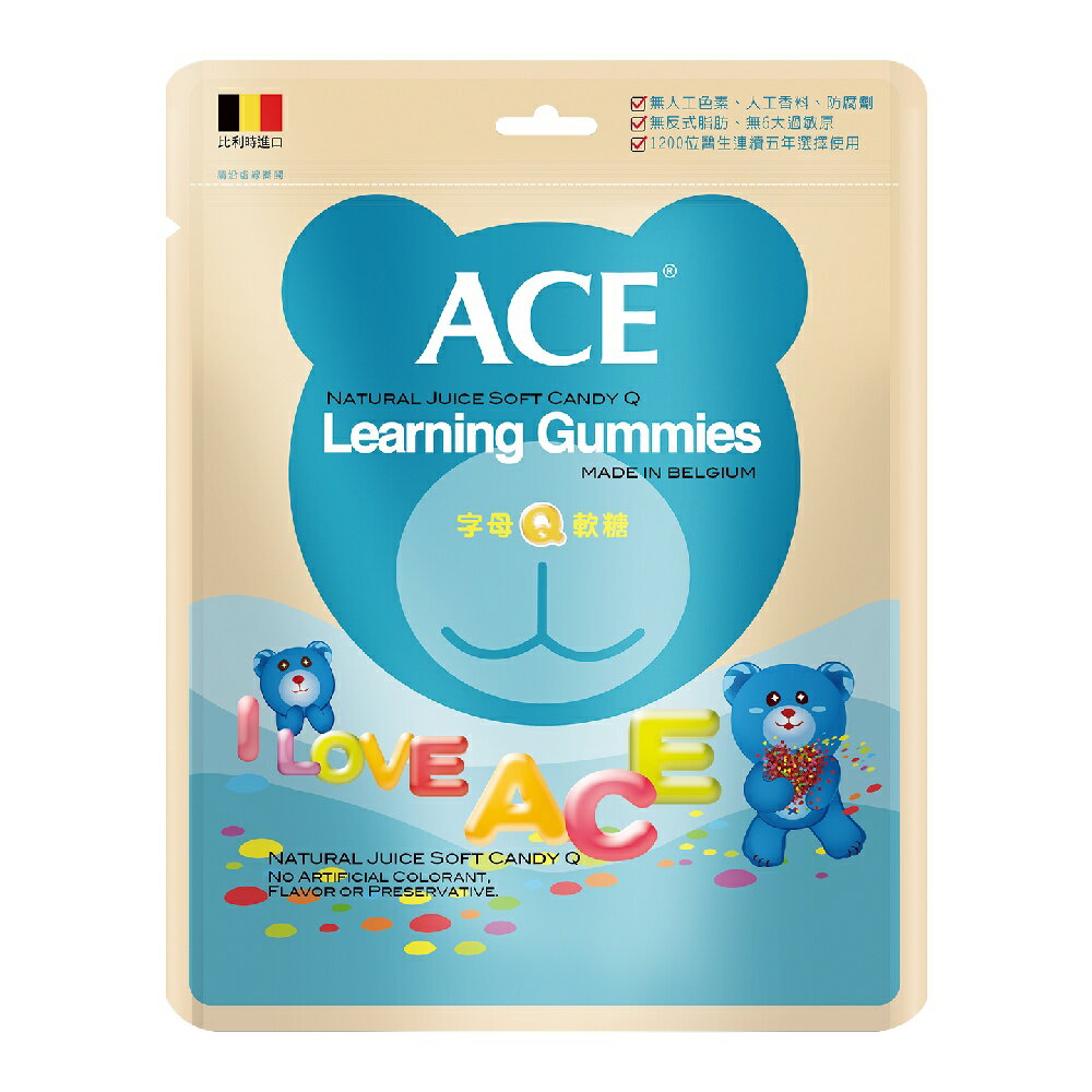 ＵＴＯ｜ACE比利時進口Ｑ軟糖 單筆買任2包送驚喜好禮 量販包 四種口味/台灣公司貨/開立發票 3