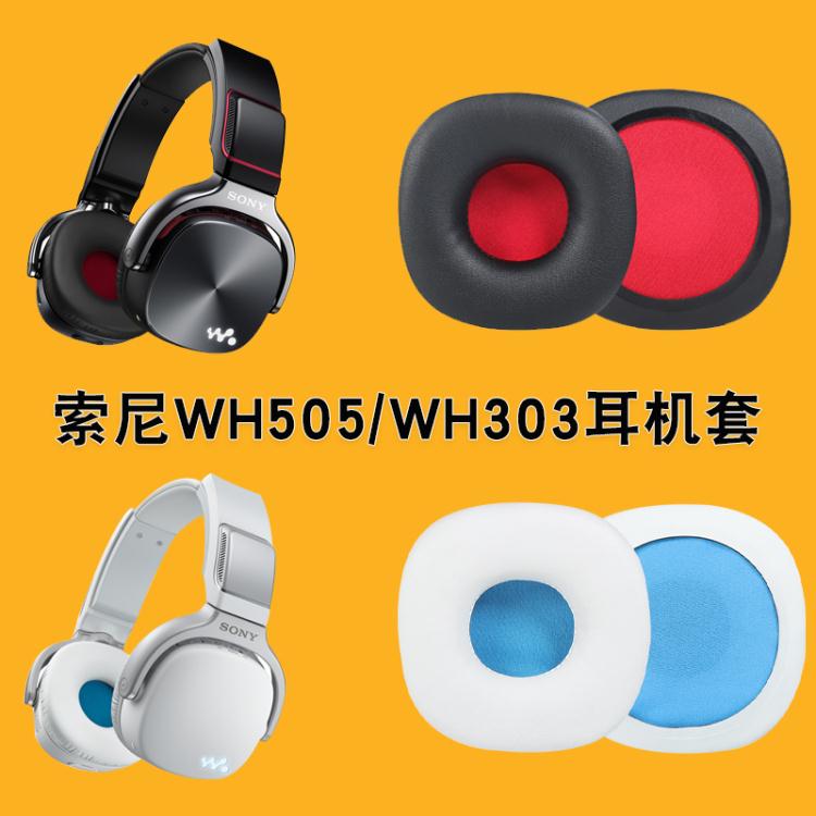 耳機保護套 適用Sony索尼NWZ-WH505 NWZ-WH303耳機套頭戴式耳罩皮套保護套【摩可美家】