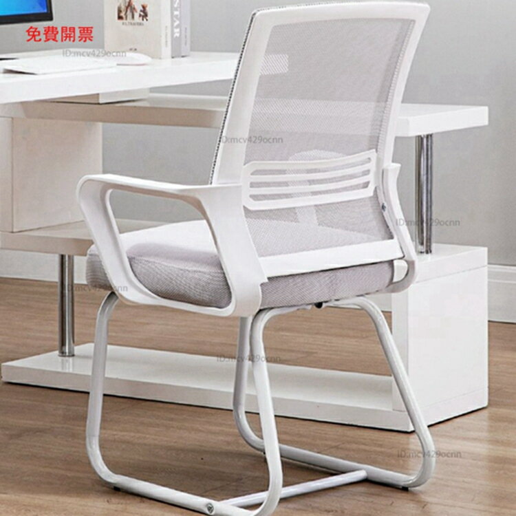 免運電腦椅舒適久坐家用人體工學椅書桌學生椅子學習椅辦公座椅會議椅Y10