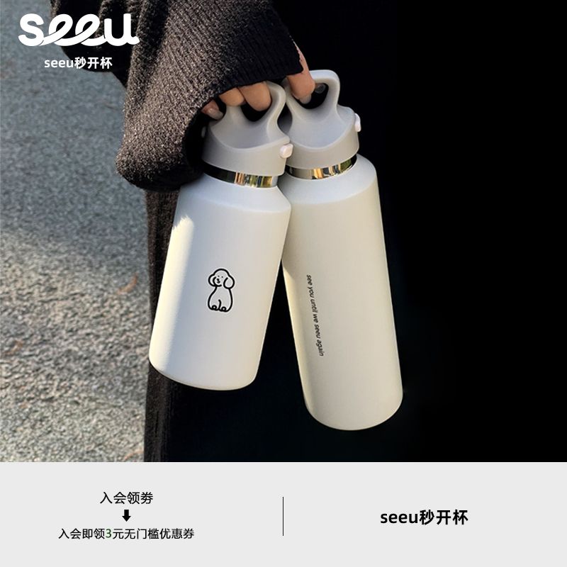 【免運/可開票】 隨行杯 保溫杯 咖啡杯 運動水壺 【新品】 便攜保溫杯不銹鋼螺紋保冷杯運動戶外水杯男女