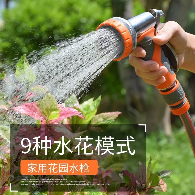 臺灣公司貨 免運 可開票 澆花水管軟管花園庭院子澆水澆菜水槍噴頭家用洗車神器收納架套裝