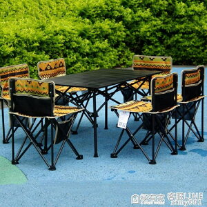 戶外裝備折疊桌便攜式鋁合金桌子野餐燒烤戶外桌子擺攤桌車載桌椅