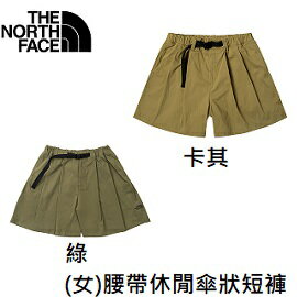 [ THE NORTH FACE ] 女 腰帶休閒傘狀短褲 / NF0A4UBJ