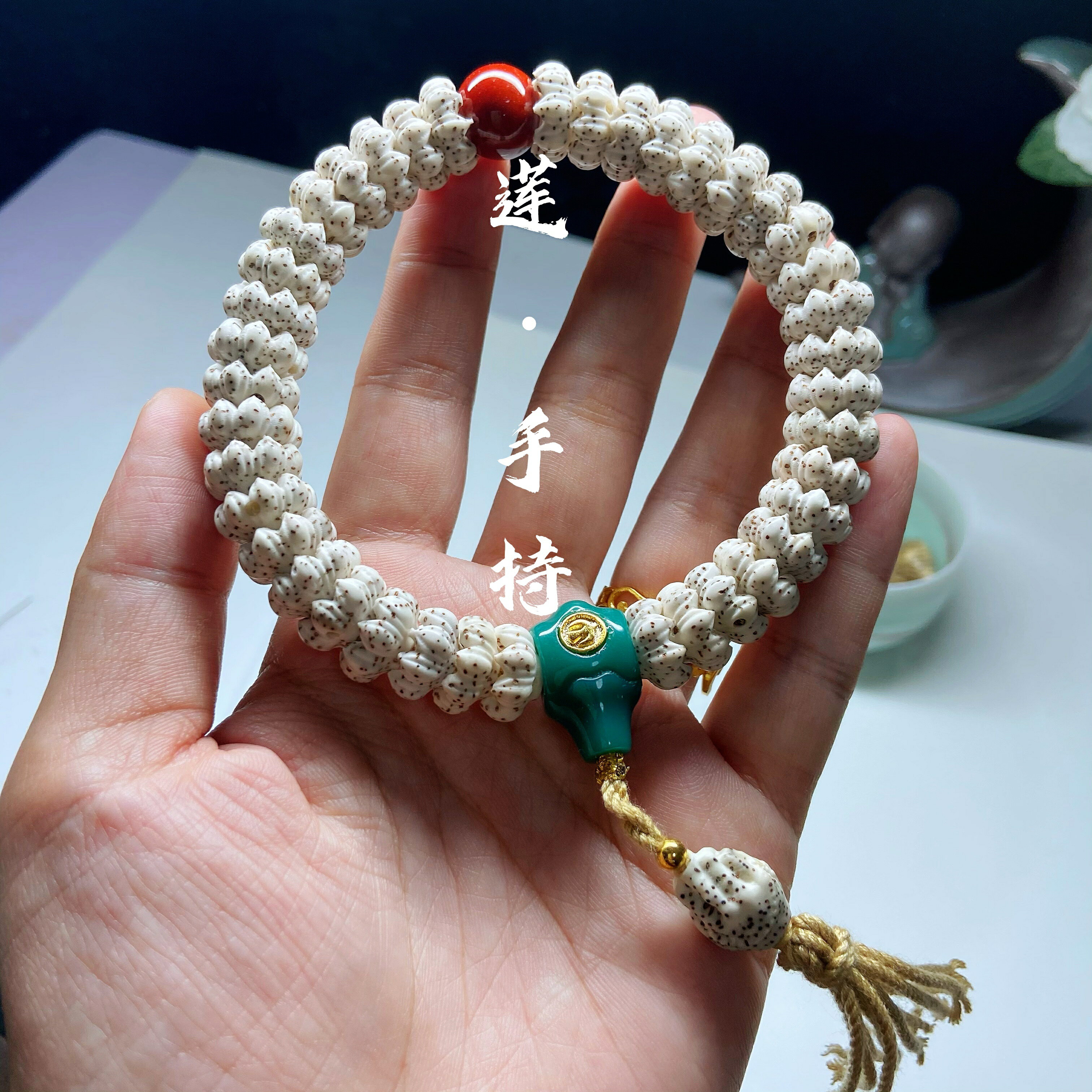 森居星月菩提訂制蓮花雕刻手持精工星月文玩手串