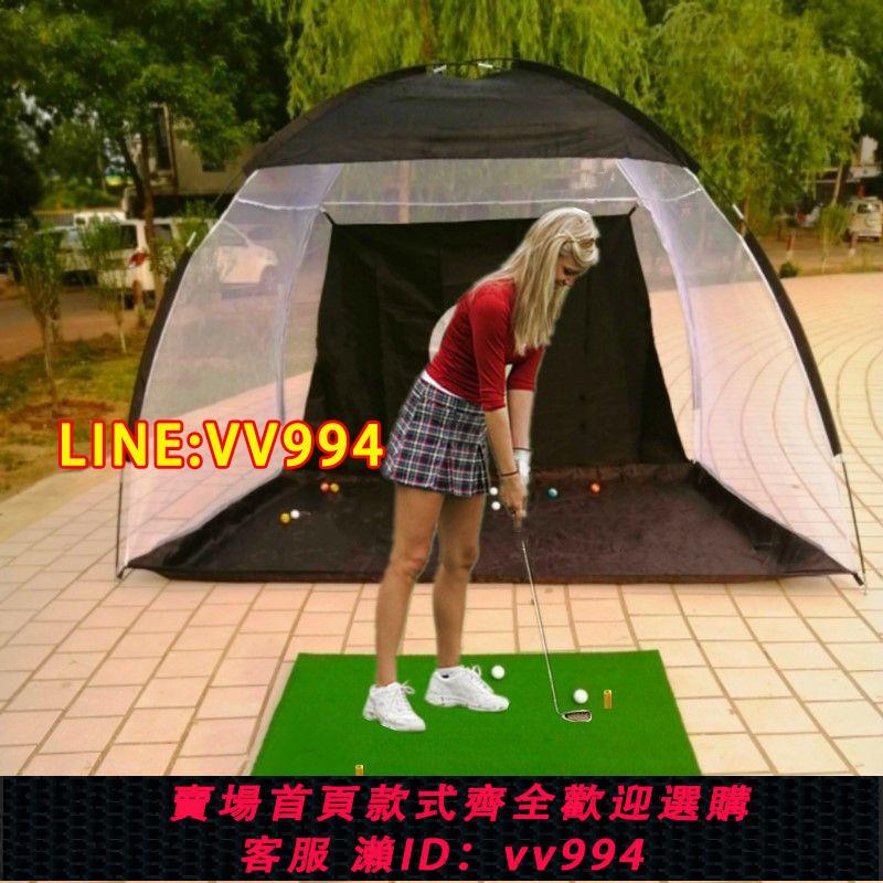 可打統編 golf 高爾夫球練習網 Golf打擊籠 揮桿練習器 配打擊墊 套裝