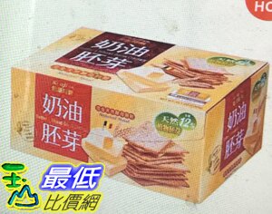 [COSCO代購4] D81990 健司 奶油胚芽餅乾 28.5公克 X 45入