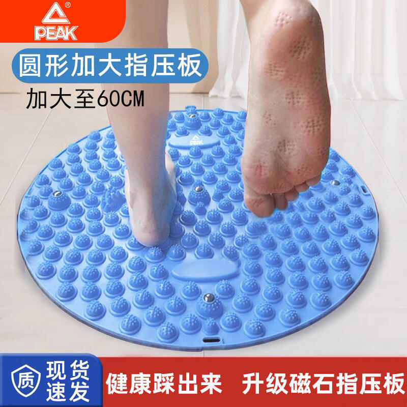 【限時優惠】48h出貨丶圓形加大指壓板運動腳踏墊原地踏步穴位按摩健身足部腳底按摩