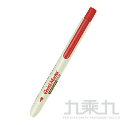 韓國Morris 速乾簽字筆 - 紅【九乘九購物網】