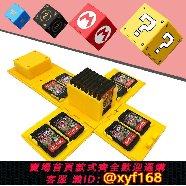 {保固一年 可打統編}適用於任天堂卡帶收納盒switch卡盒switcholed遊戲卡盒子折疊款ns卡包大容量收納包lite保護套寶可夢配件殼
