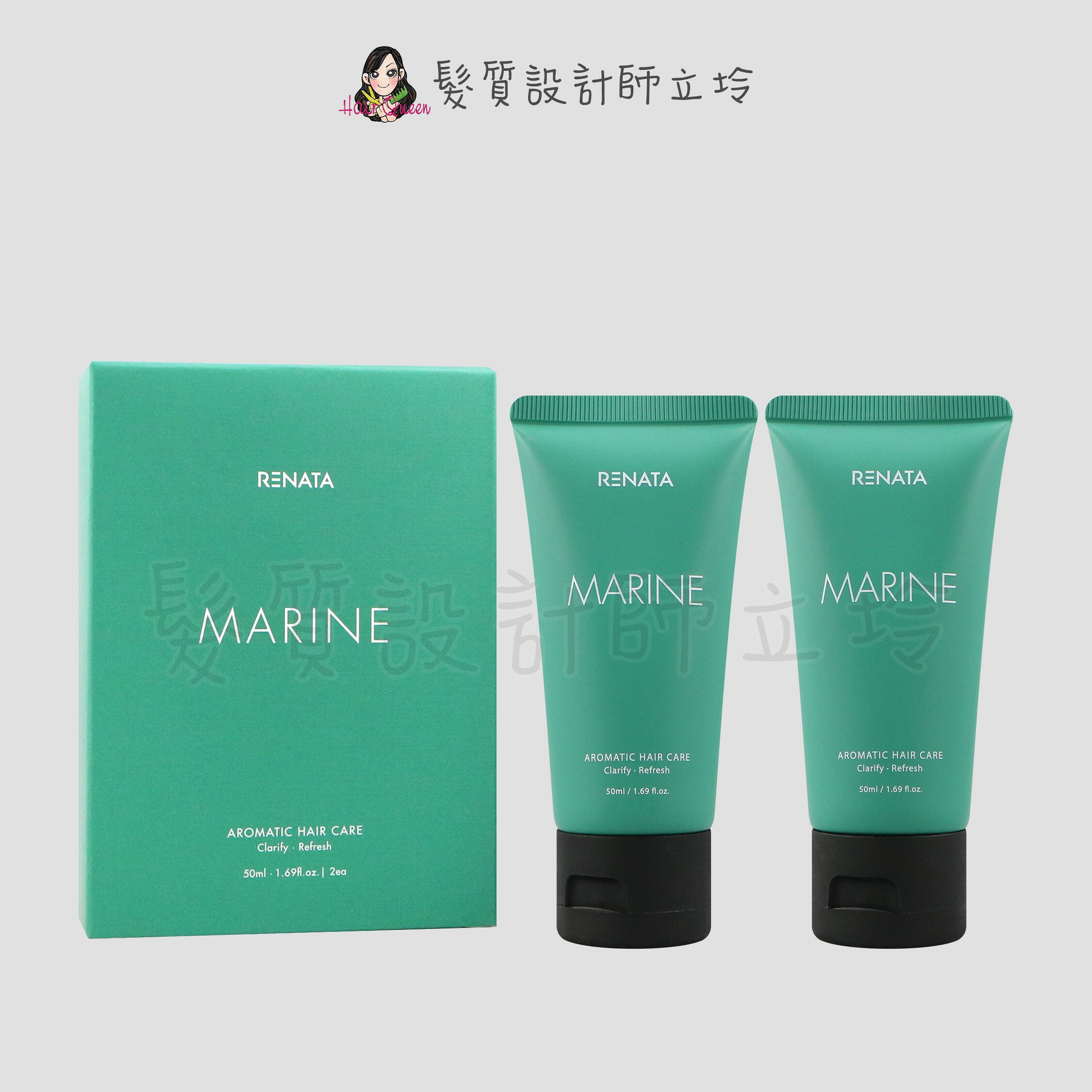立坽『洗護組』公司貨 RENATA 海沐青悟旅行組(海沐青悟洗髮露50ml+海沐青悟修護素50ml) IS02 IS03