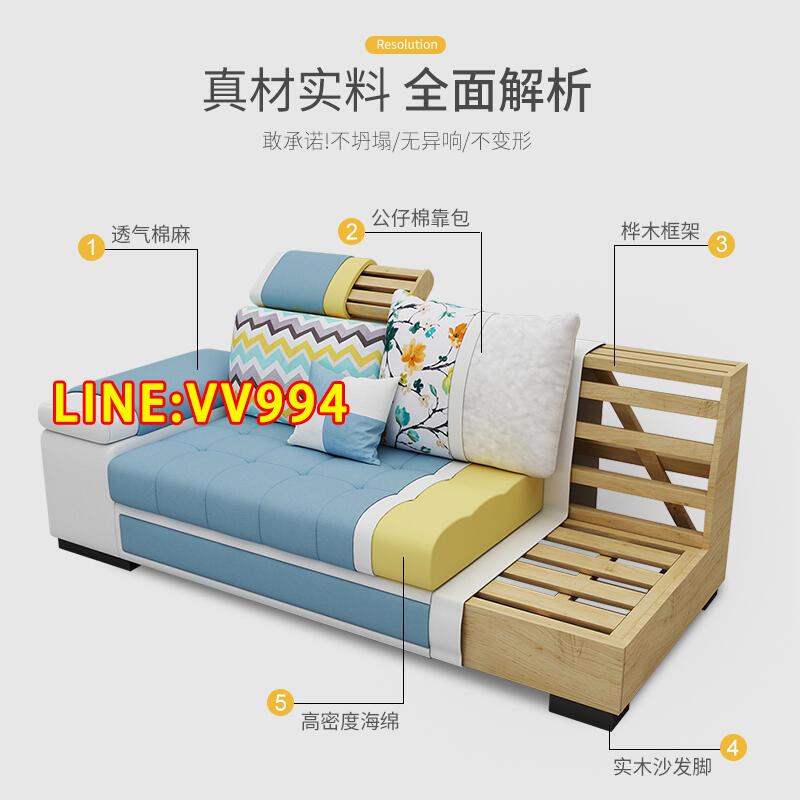 特價✅可開統編布藝沙發簡約現代科技布沙發小戶型轉角貴妃北歐風格傢俱組合套裝