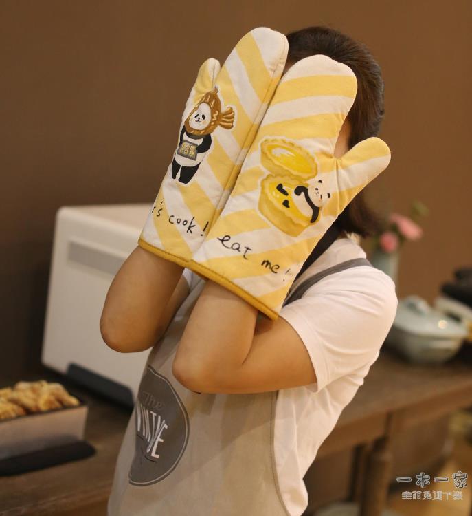 抗熱手套 可愛棉制烘焙手套烤箱專用手套廚房微波爐防燙加厚隔熱手套