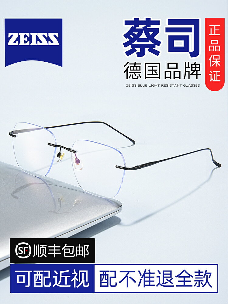 創果純鈦無邊框近視眼鏡男款高級感商務網上官方專業超輕可配度數