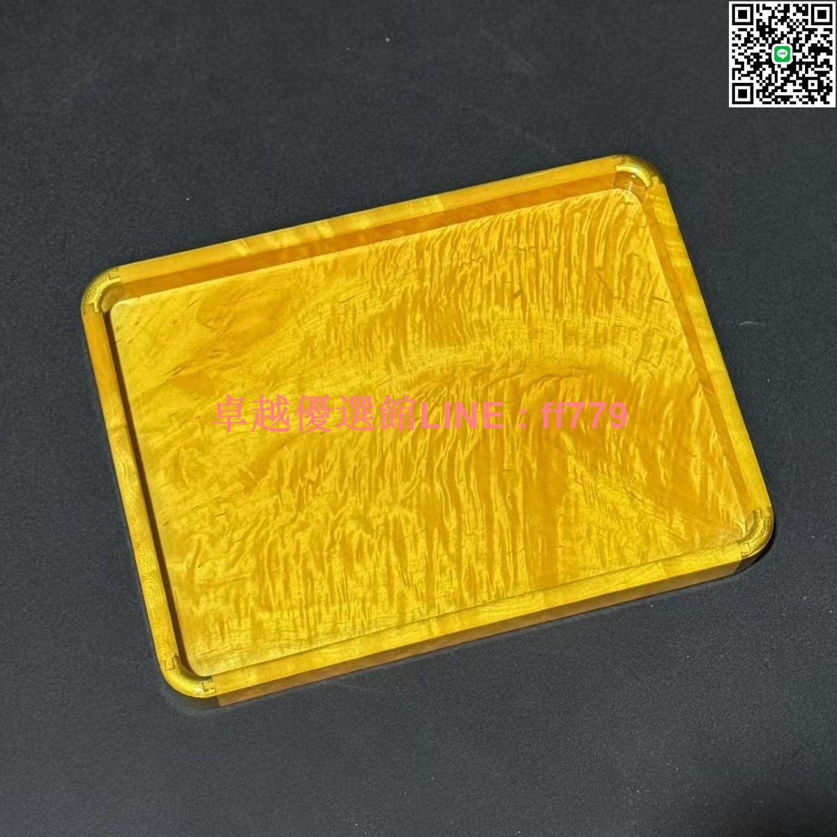 【卓越優選館】家用金絲楠木託盤茶盤花紋茶具水果盤黃金實木高檔高級長方形收納