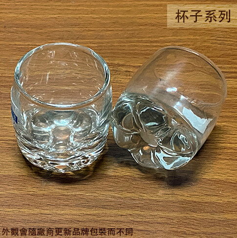 珠型 烈酒杯 55cc 小杯子 玻璃杯 醋杯 沙瓦杯 喇叭杯 烈酒 品酒