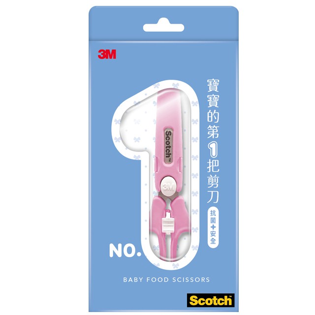 《 Chara 微百貨 》 附發票 3M Scotch 寶寶 食物 萬用 剪刀 可拆式 抗菌 嬰兒 收納袋 食物剪 2