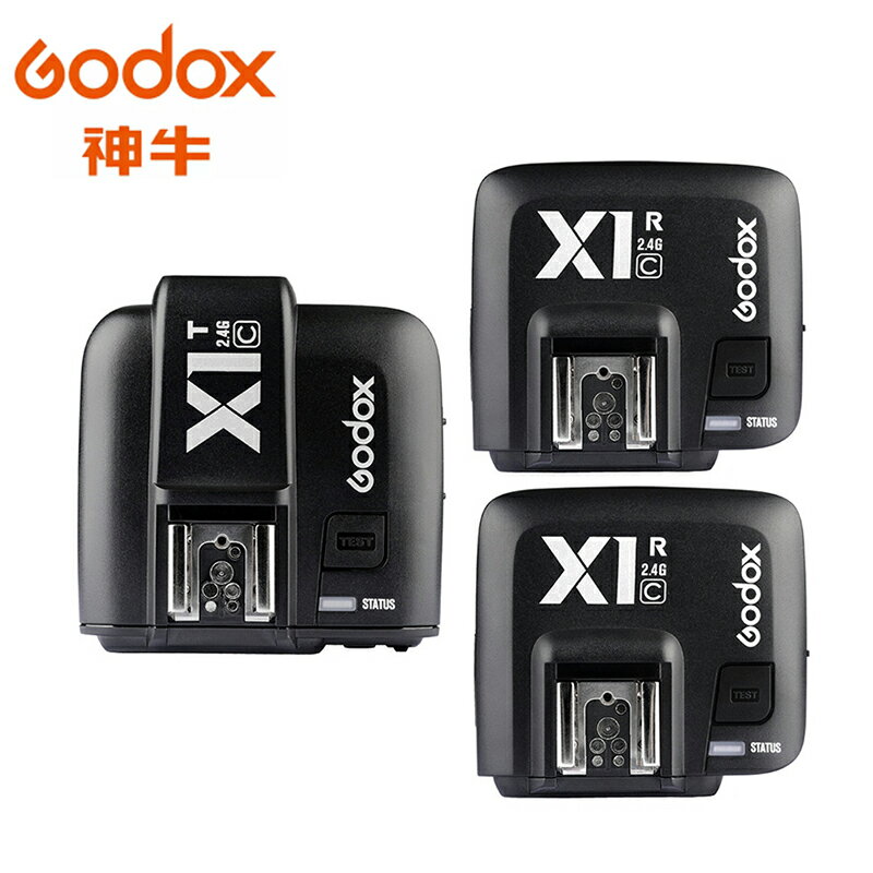 ◎相機專家◎ Godox 神牛 X1 閃光燈無線電TTL 觸發器+接收器 1對2 X1C For Canon 開年公司貨