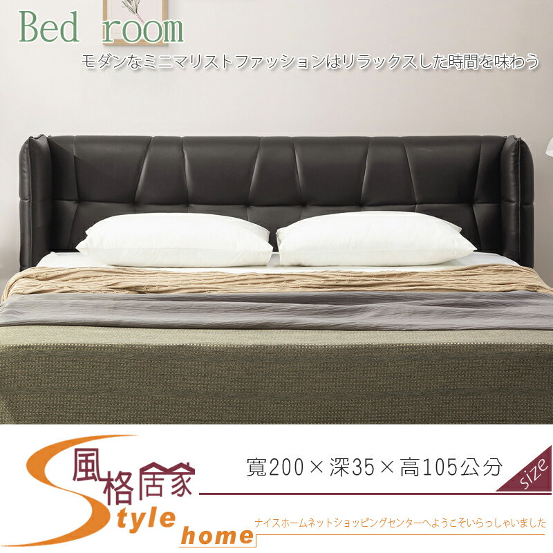 《風格居家Style》安德魯6尺床頭片/黑皮 600-5-LDC
