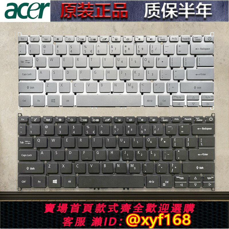 {臺灣公司貨 可打統編}宏碁SF314-510G-517A N20H3 SF314-511-75YS/501B N20C12鍵盤更換