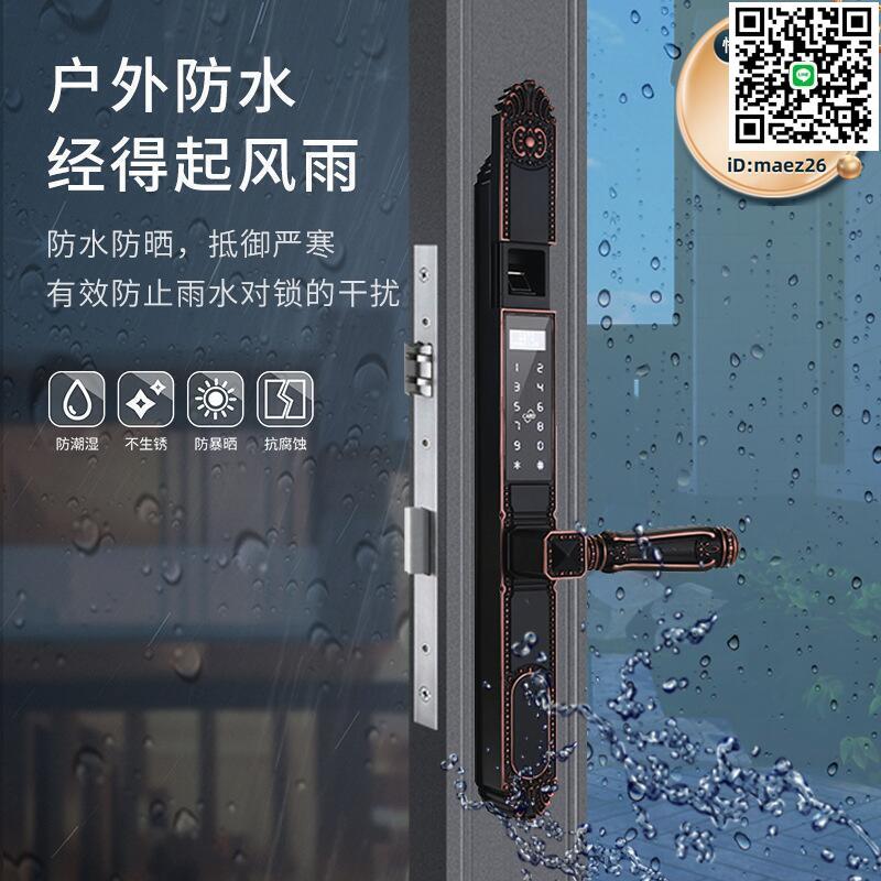 【全球優品滙】庭院門防水防曬密碼鎖斷橋鋁指紋鎖別墅鐵藝門雙開門電子鎖