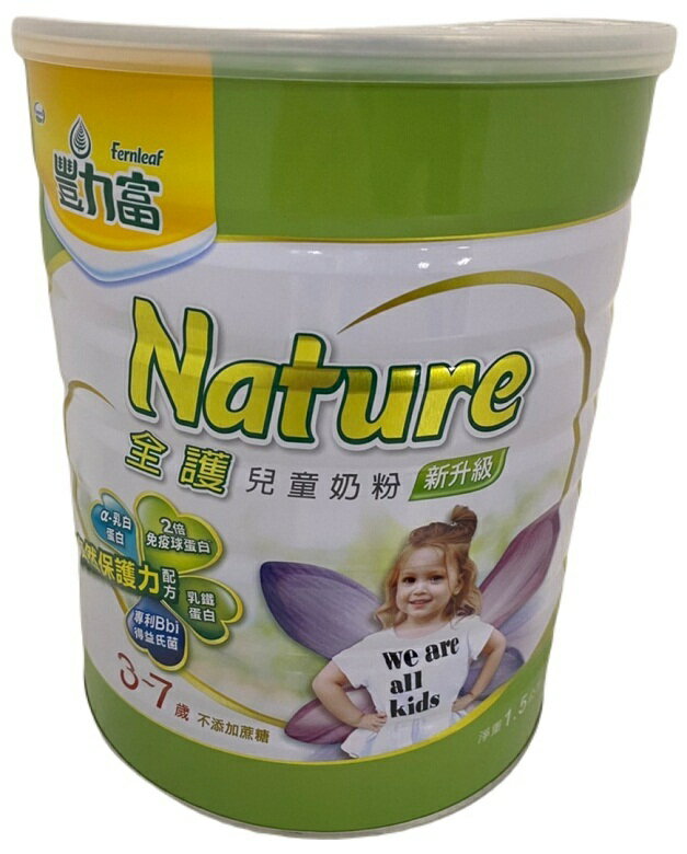 豐力富 Nature 3-7歲兒童奶粉(1.5kg/罐) [大買家]