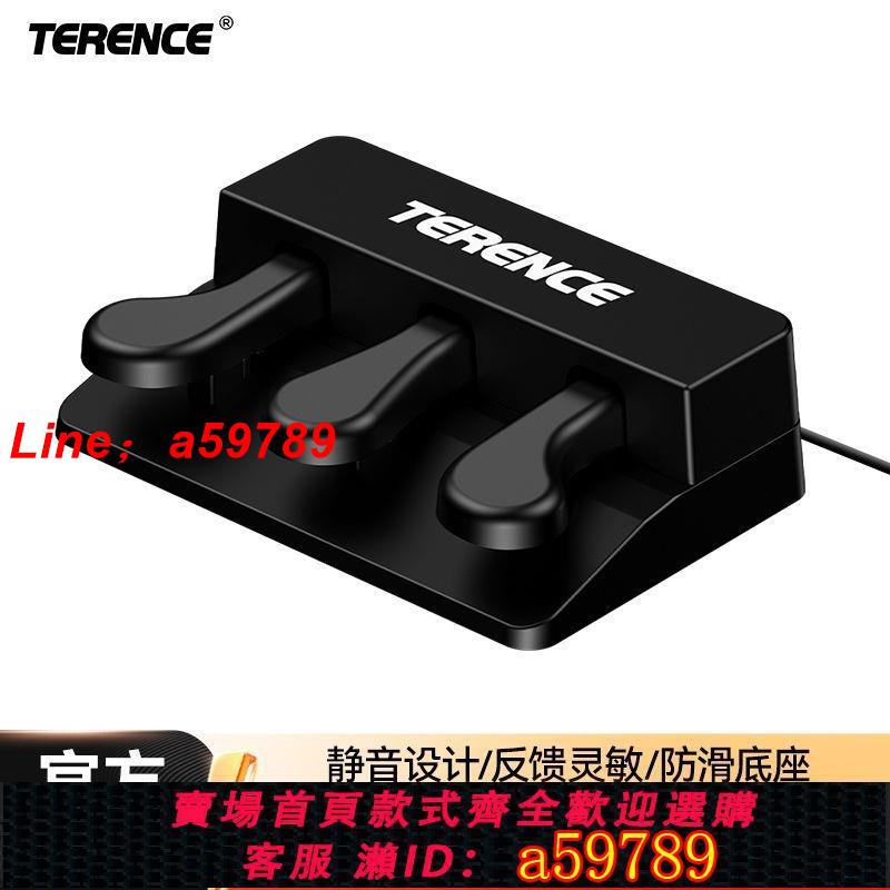 【店長推薦 可打統編】【特倫斯】V70/V60/C2/V50三腳踏板延音踏板鋼琴延音弱音制音踏板通用