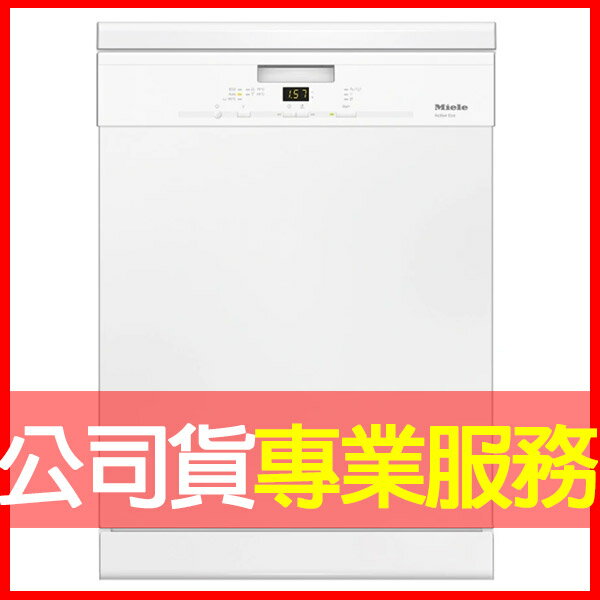 【Miele】獨立式 60公分洗碗機 G5214C SC (220V) 電洽0968-894194