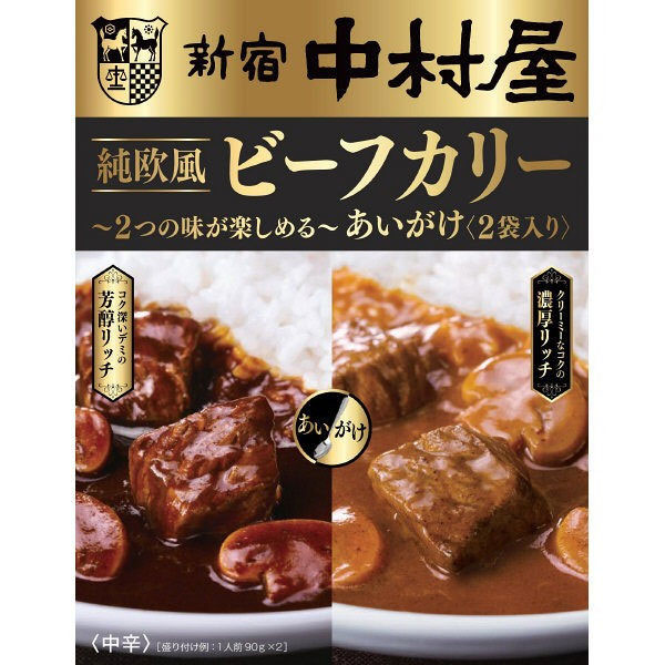 新宿中村屋歐風 牛肉咖哩調理包 中辛 一盒兩包入 日本帶回