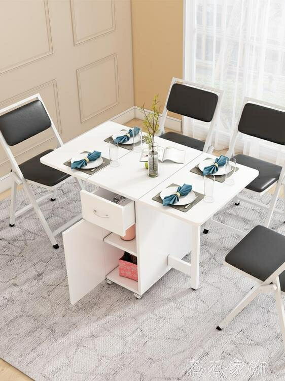 摺疊餐桌 可折疊餐桌小戶型 家用簡易伸縮多功能長方形現代簡約餐廳飯桌子MKS