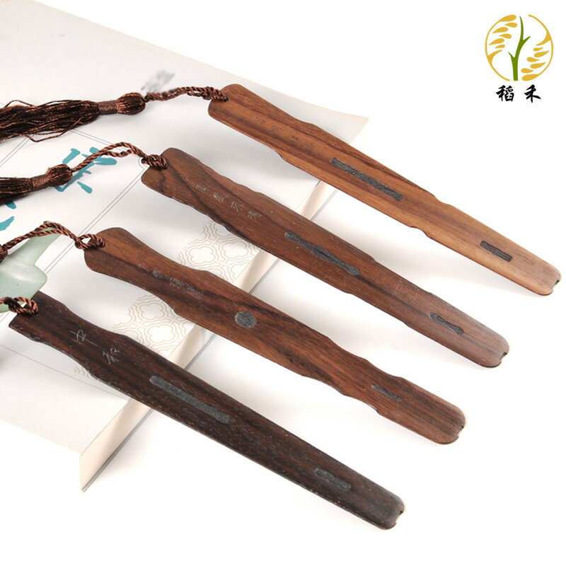 紅木書簽中國風特色創意古琴木質古典古風文化文創禮品送老師禮物