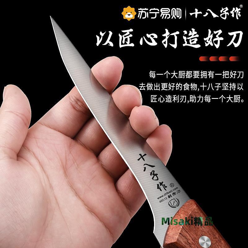 剔骨刀十八子作手工鍛打剔骨刀殺豬專用刀具放血分割尖刀賣宰牛羊1102-Misaki精品