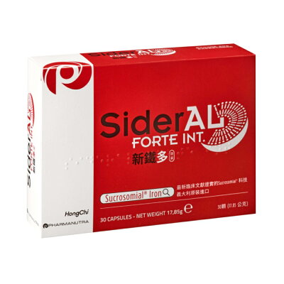 新鐵多 SiderAL-素食膠囊 (30粒/盒)限時搶購【杏一】