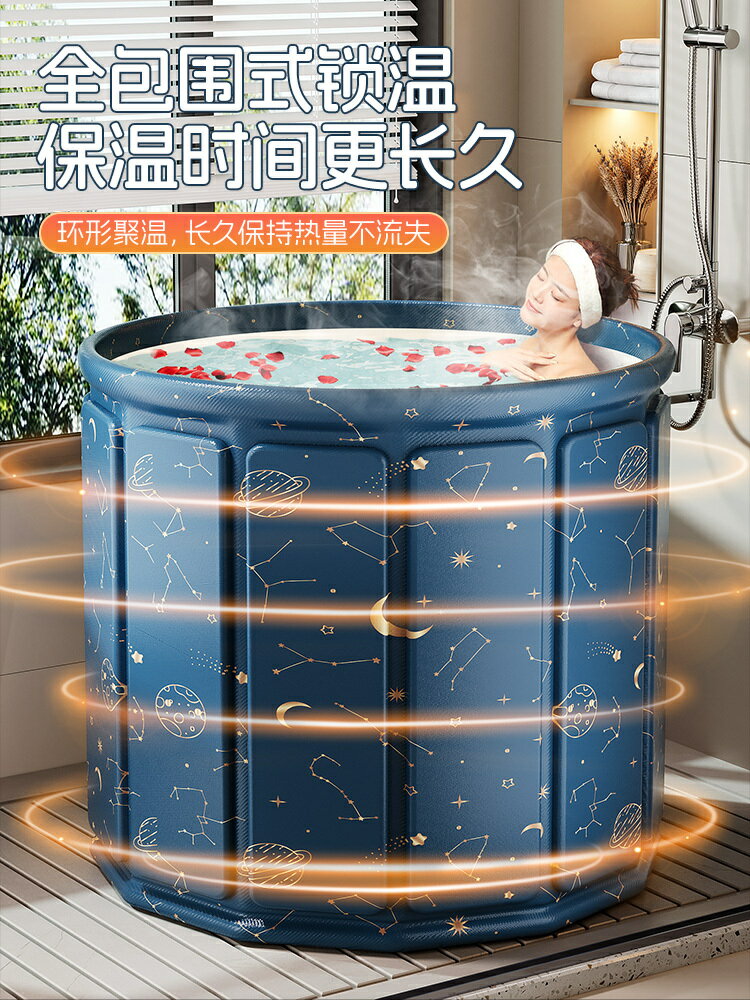 泡澡桶折疊大人家用洗澡桶成人全身游泳泡浴浴缸浴盆浴桶保溫/泡澡桶/泡澡盆/洗澡盆/沐浴盆/浴室盆/淋浴盆