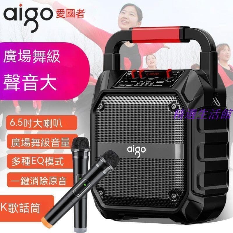 （爆款熱賣）（國際精品）藍芽喇叭 戶外音響 大功率喇叭 音箱廣場舞音響手提便攜式音箱大功率重家用fm收音機露天市集全臺最大的網