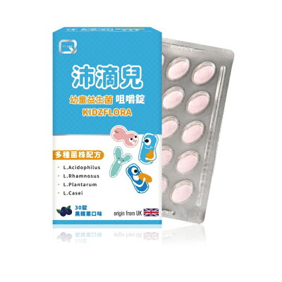 QUEST 沛滴兒幼童益生菌咀嚼錠-黑醋栗口味 (30錠/盒)【杏一】