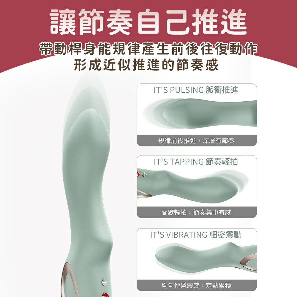 超值★ Fun Factory STRONIC DIVE 潛浪 G點脈衝按摩棒-薄荷 自慰棒 電動按摩棒 2