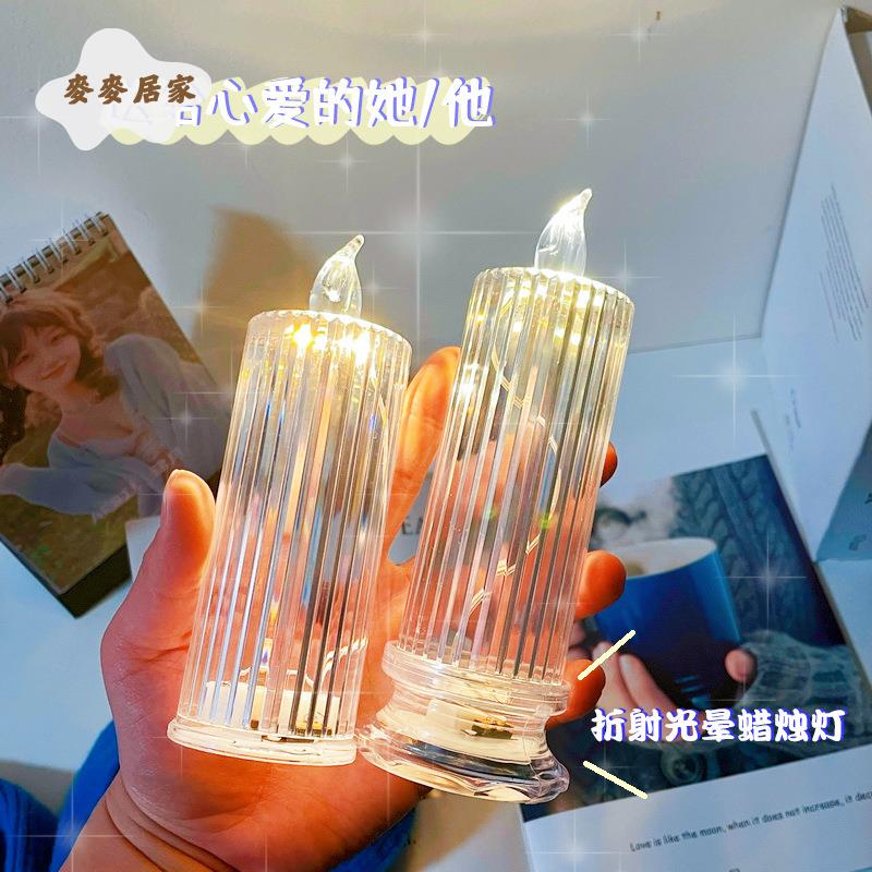 創意 折射 光暈蠟燭燈 led臥室床頭燈 小夜燈 浪漫 水晶折射 氛圍燈 擺件[PP0505062]