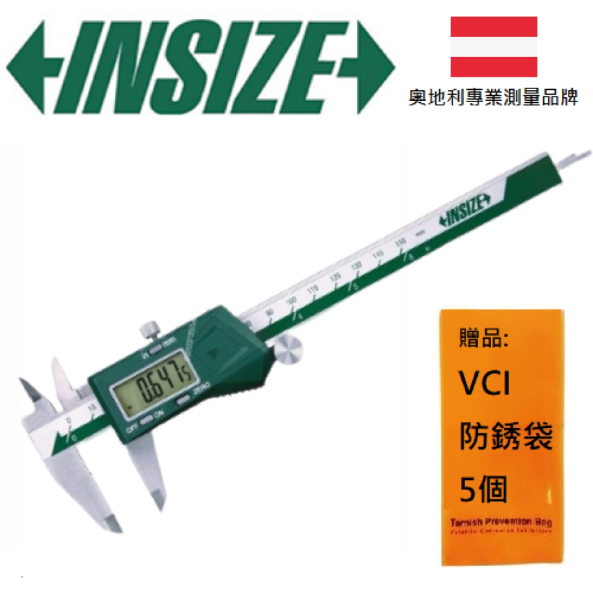 INSIZE 奧地利電子式測量尺 150mm/0.01mm 電子式卡尺 專業測量尺 1108-150