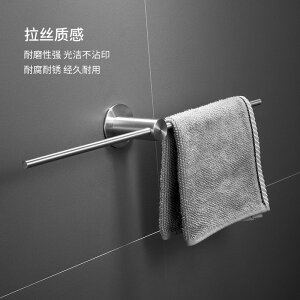 新款304不銹鋼創意簡約一字桿浴室免釘打孔毛巾桿衛生間單桿