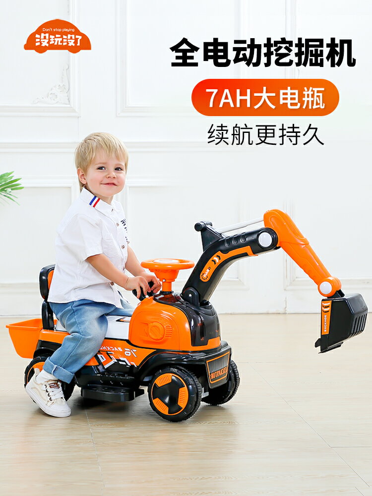 兒童電動車四輪挖掘機玩具車可坐人男小孩挖土機可騎周歲生日禮物