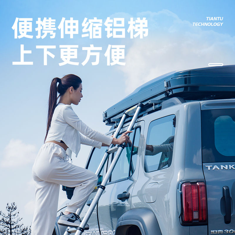 【最低價】【公司貨】硬殼雙人車頂帳篷房全自動折疊小轎汽車載SUV越野戶外露營自駕游 7