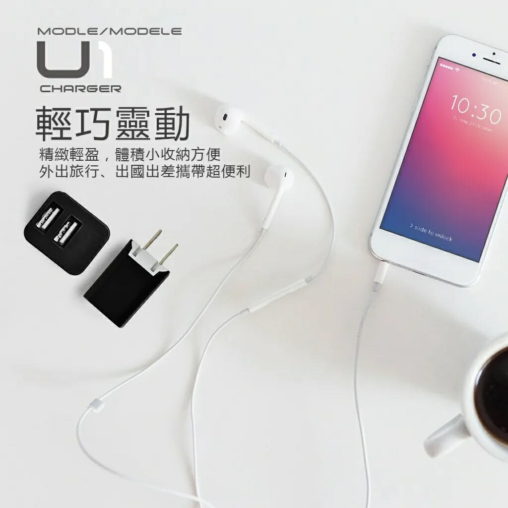 Mine2.4A雙孔摺疊快充電頭 apple充電器 通用快充頭 小白充【緣屋百貨】天天出貨 方塊豆腐雙USB充電頭 3