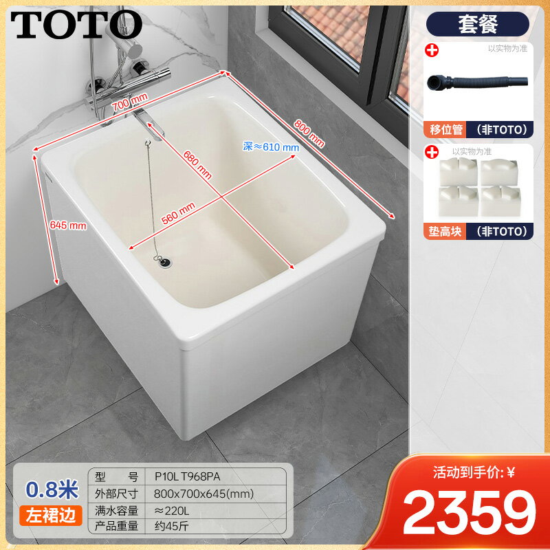 {可打統編 保固一年}TOTO獨立浴缸0.8/1/1.2米日本進口雙裙邊迷你小戶型保溫深泡浴盆 0