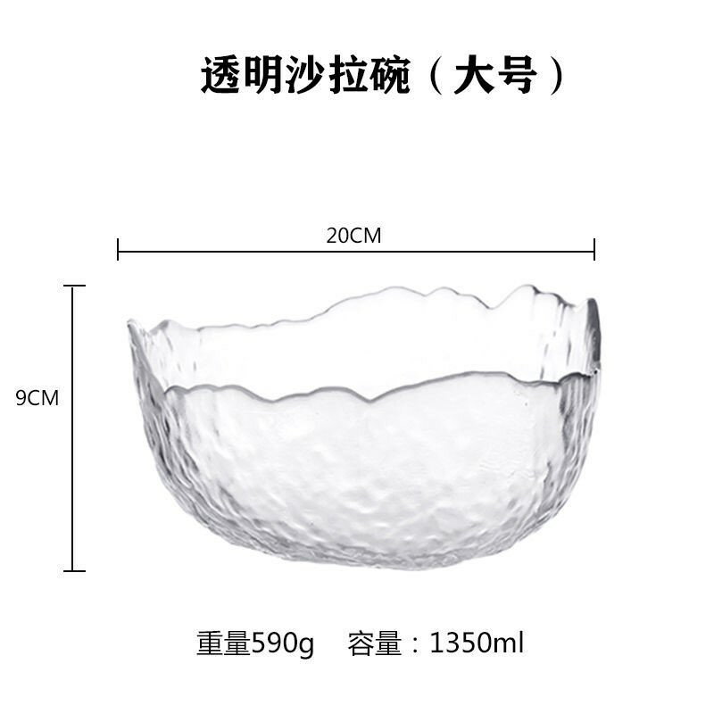 日式錘紋描金邊玻璃沙拉碗 北歐風透明水果盤簡約餐具家用甜品碗 9
