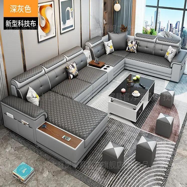 現代免洗科技布沙發簡約大小戶型乳膠款網紅北歐貴妃組合客廳家具