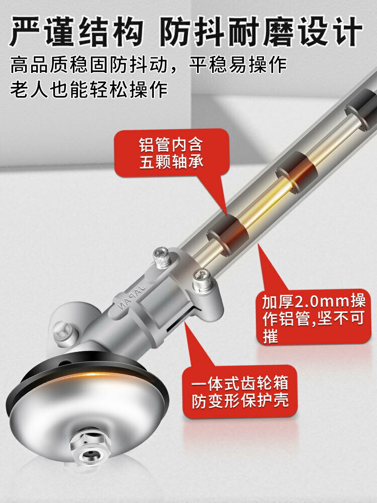 割草機配件工作桿除草機背負側掛桿子鋁管傳動軸操作桿加厚格翔【博野五金】