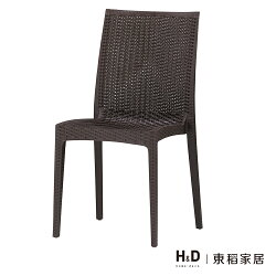 妮亞休閒椅(棕色) / H&D / 日本MODERN DECO
