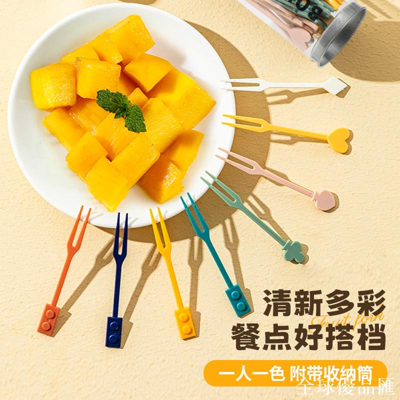 【全球優品匯】水果叉子一次性套裝家用可愛蛋糕甜品吃水果小叉子塑膠水果簽果插
