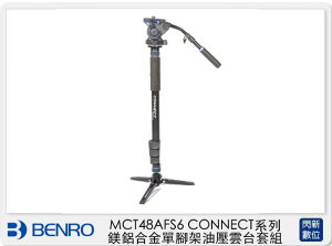 Benro 百諾 MCT48AFS6 CONNECT系列 鎂鋁合金 單腳架 油壓雲台 套組(公司貨)【跨店APP下單最高20%點數回饋】